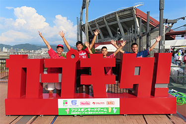 フォトスポット