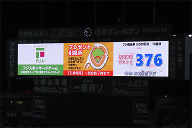 抽選プレゼント