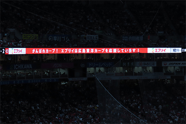 リボンビジョン