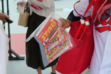 来場者プレゼント