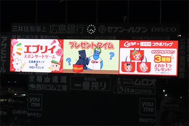 抽選プレゼント