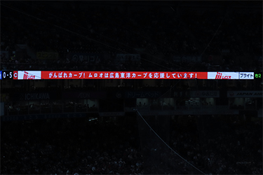 リボンビジョン