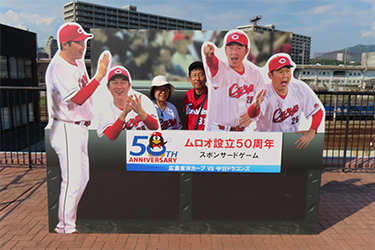 フォトスポット