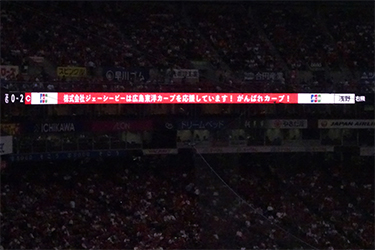 リボンビジョン