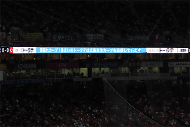 リボンビジョン