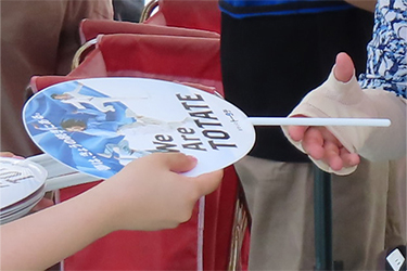 来場者プレゼント