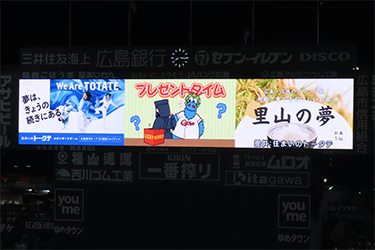 抽選プレゼント