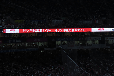 リボンビジョン