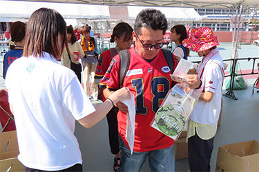 来場者プレゼント