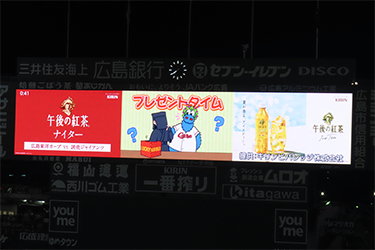 抽選プレゼント