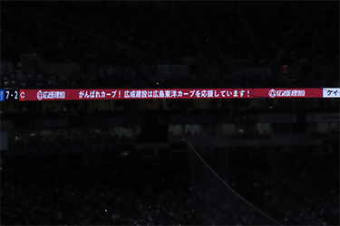 リボンビジョン