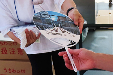 来場者プレゼント