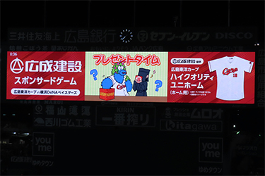 抽選プレゼント