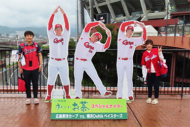 フォトスポット