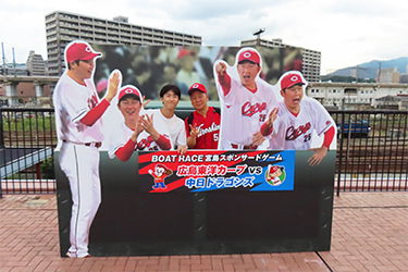 フォトスポット