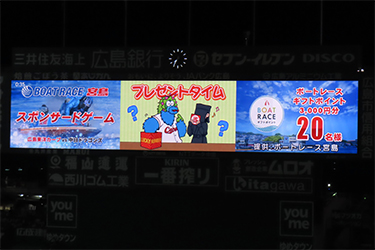 抽選プレゼント