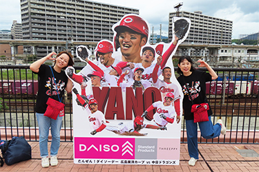 フォトスポット