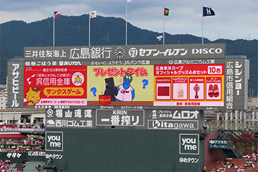 抽選プレゼント