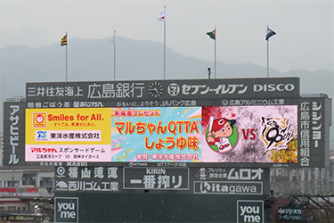 来場者プレゼント