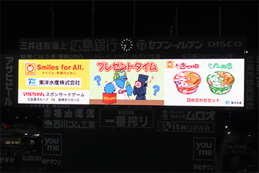 抽選プレゼント