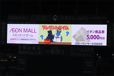 抽選プレゼント