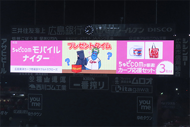 抽選プレゼント