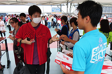 来場者プレゼント