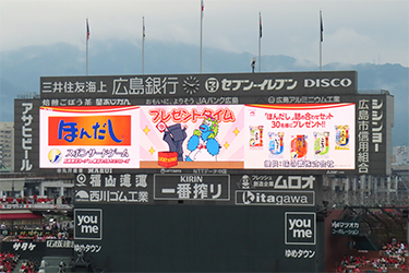 抽選プレゼント